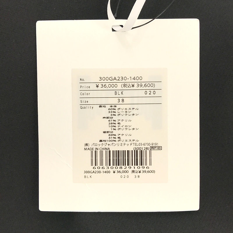 ENFOLD / エンフォルド KNIT-LAYERED PULLOVER  トップス