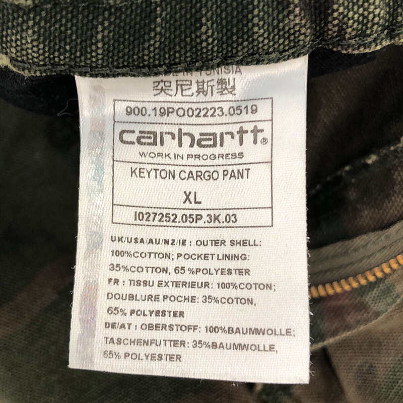 Carhartt WIP / カーハートワークインプログレス カモフラージュ柄 カーゴパンツ