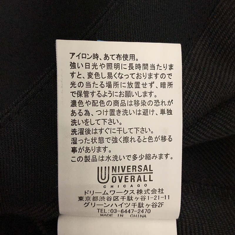 UNIVERSAL OVERALL / ユニバーサルオーバーオール ワイド サロペット オーバーオール