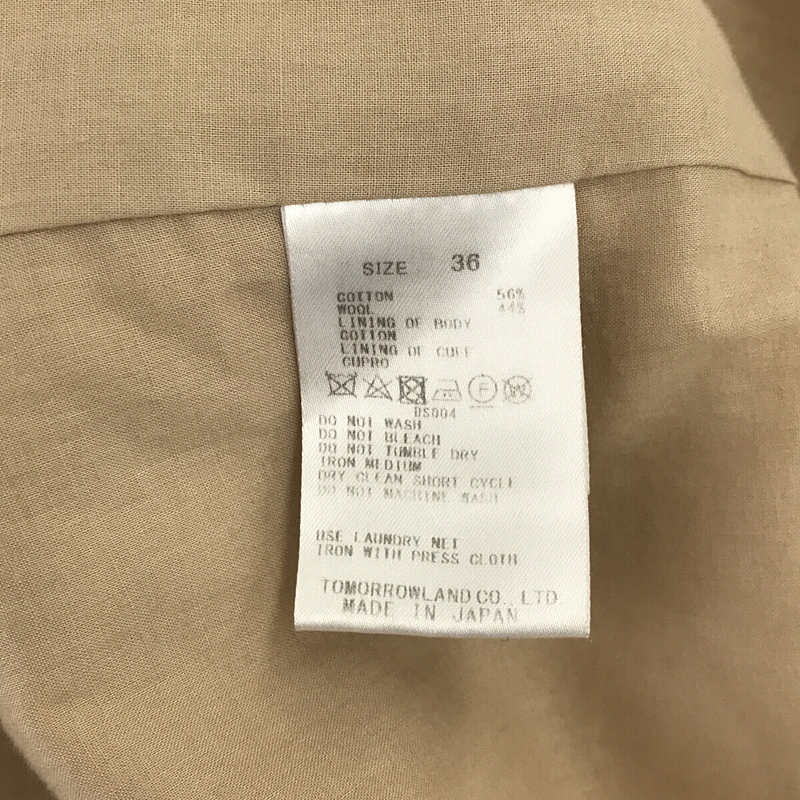 GALERIE VIE / ギャルリーヴィー シングル ロングコート / 総裏地