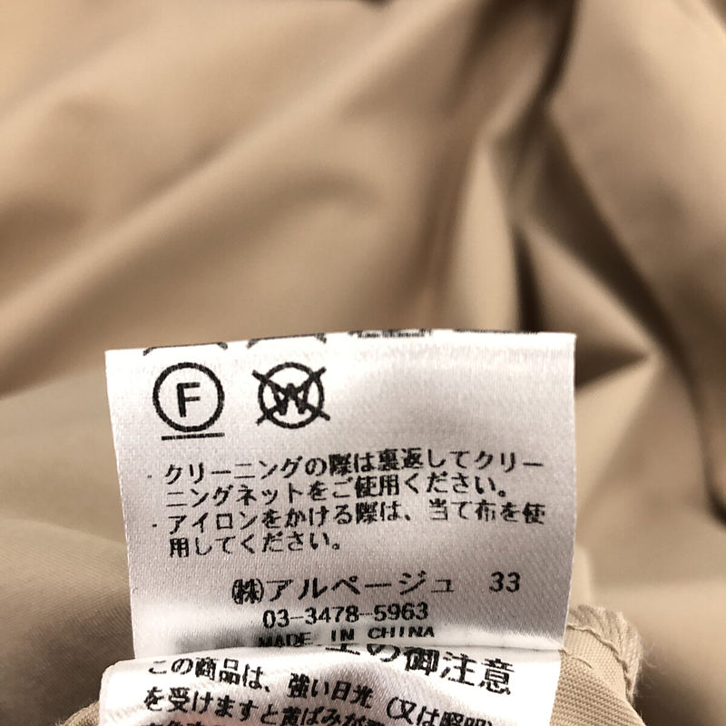 川上桃子さんコラボ ノーカラー ハーフスリーブ ジャケット 川上桃子さんコラボ ノーカラー ハーフスリーブ ジャケット