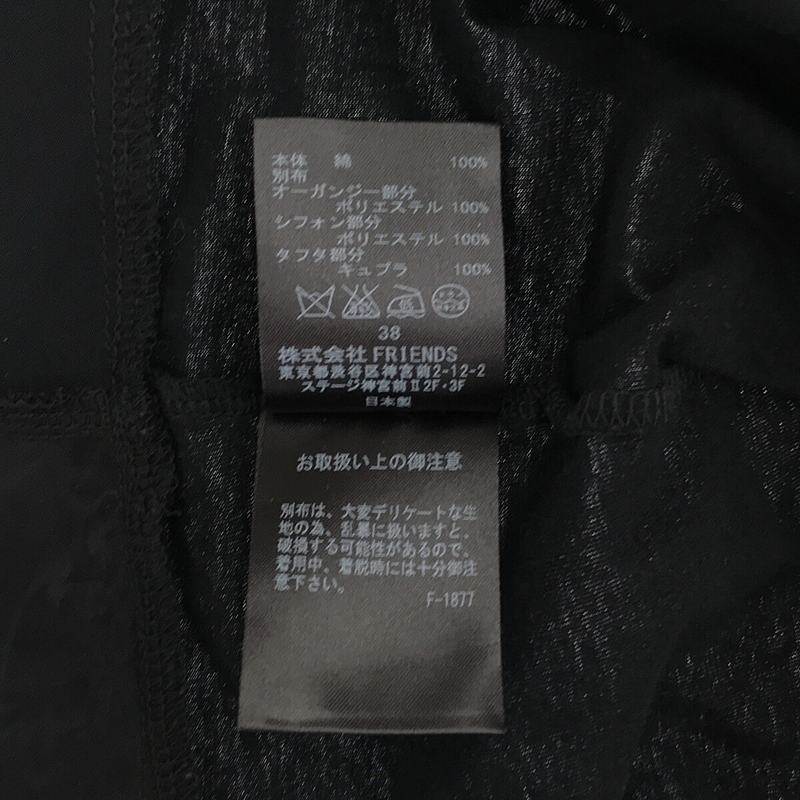 MUVEIL / ミュベール フリルデザイン カットソー Tシャツ