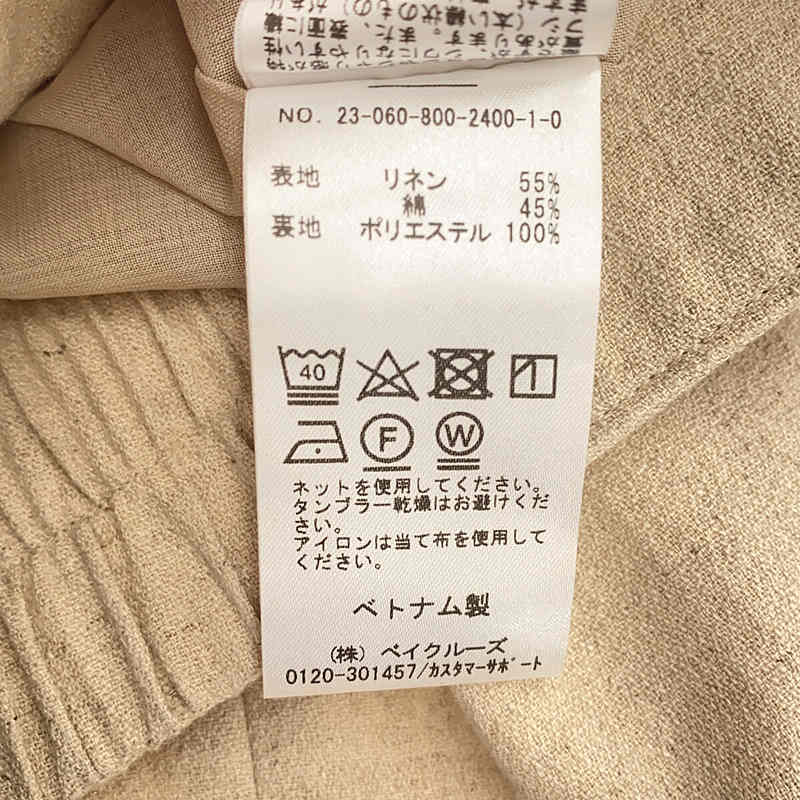 EDIT. FOR LULU / エディットフォールル リネンMIXコルセットスカート