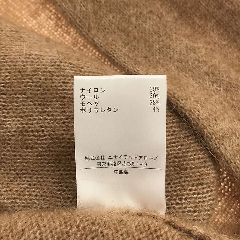 Acne Studios / アクネストゥディオズ モヘヤ混 ラグランスリーブカーディガン