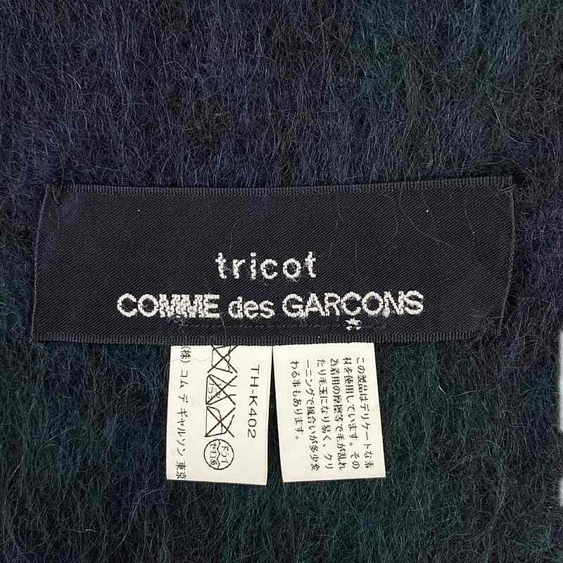 tricot COMME des GARCONS / トリココムデギャルソン モヘヤ混 チェック フリンジマフラー