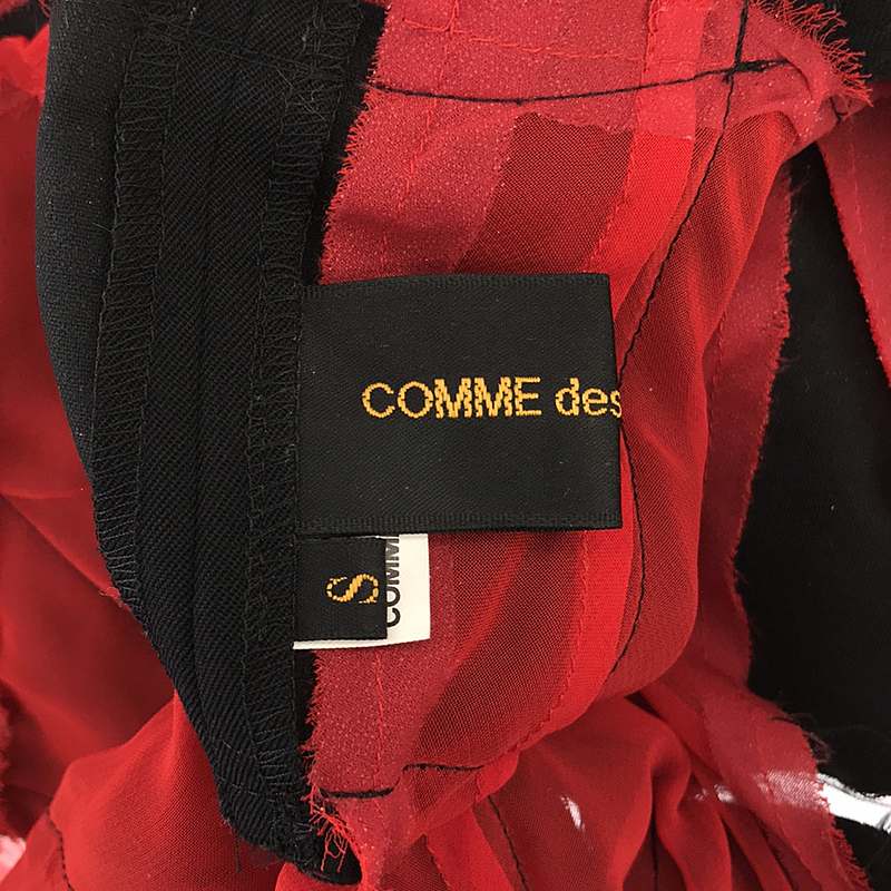 COMME des GARCONS / コムデギャルソン キュビズム パッチワーク 再構築 異素材 切替 ノースリーブジャケット ベスト