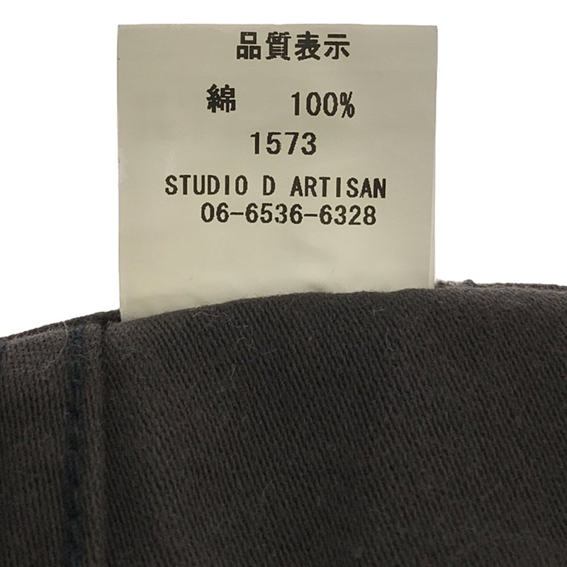 STUDIO D'ARTISAN / ステュディオ・ダ・ルチザン バックサテン ベイカーパンツ