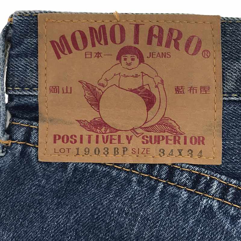 MOMOTARO JEANS / 桃太郎ジーンズ 出陣レーベル 1903BP ヴィンテージ加工 セルビッチ ストレート デニムパンツ