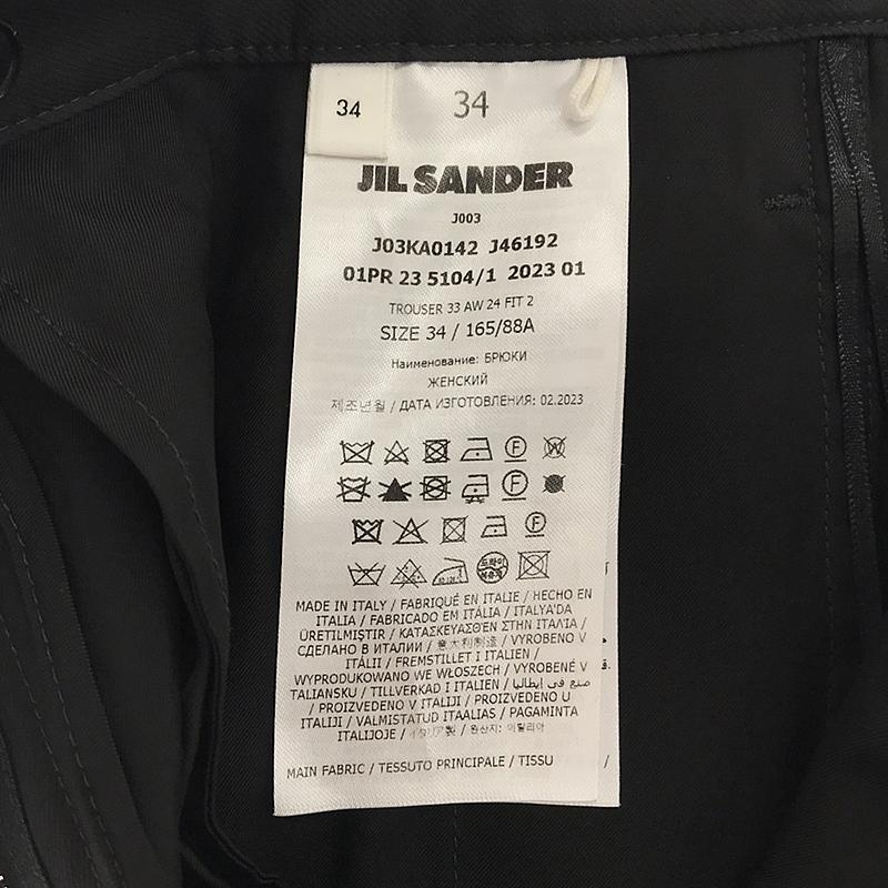 JIL SANDER / ジルサンダー ワイド サイドスリットパンツ