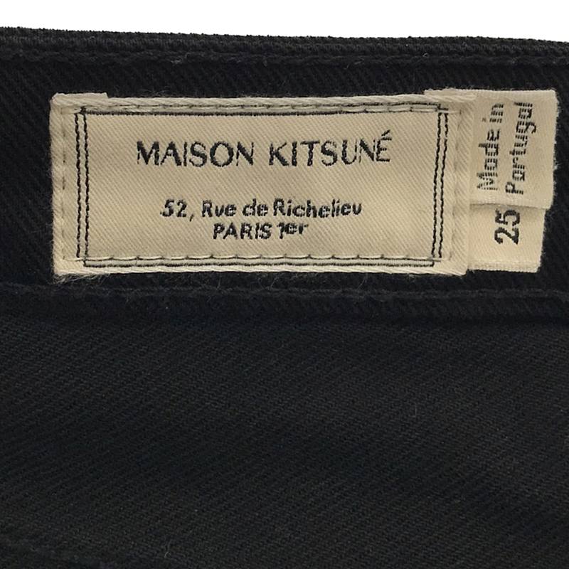 MAISON KITSUNE / メゾンキツネ スキニーパンツ