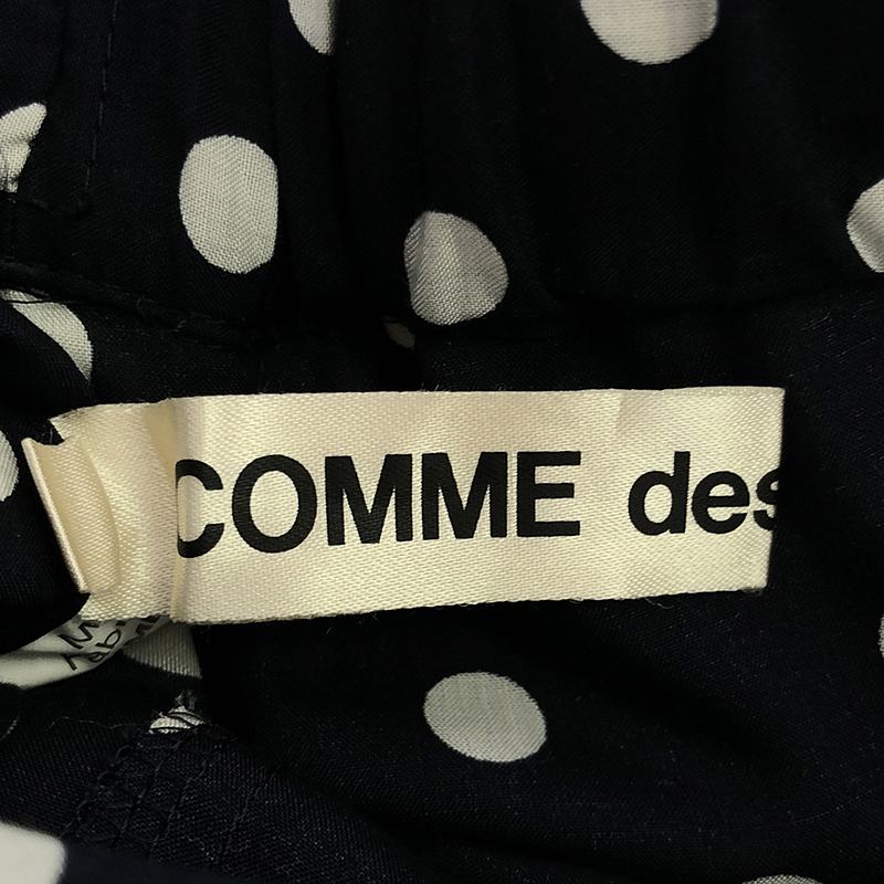 COMME des GARCONS / コムデギャルソン ドット 中綿 ボリュームパンツ
