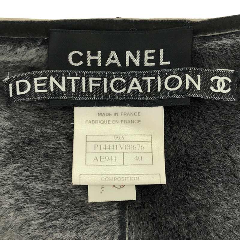 CHANEL / シャネル IDENTIFICATION シープスキン ムートン ノーカラー ジャケット