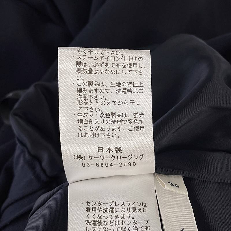 yori / ヨリ ハンサムスラックス