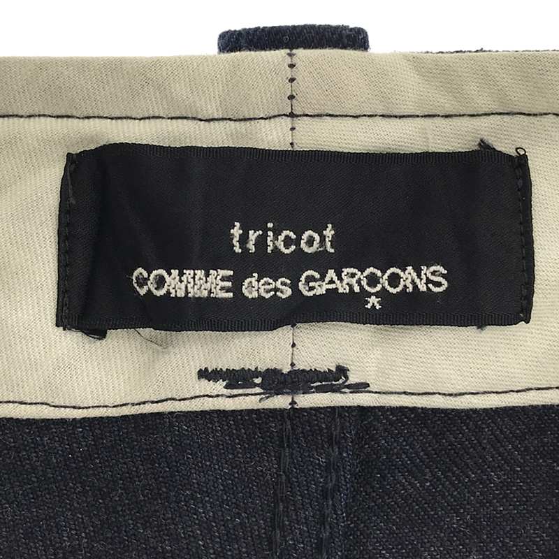 tricot COMME des GARCONS / トリココムデギャルソン ワーク ワイドパンツ
