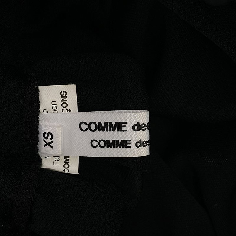 COMME des GARCONS COMME des GARCONS / コムコム ポリエステル ドローストリング バルーン カボチャパンツ