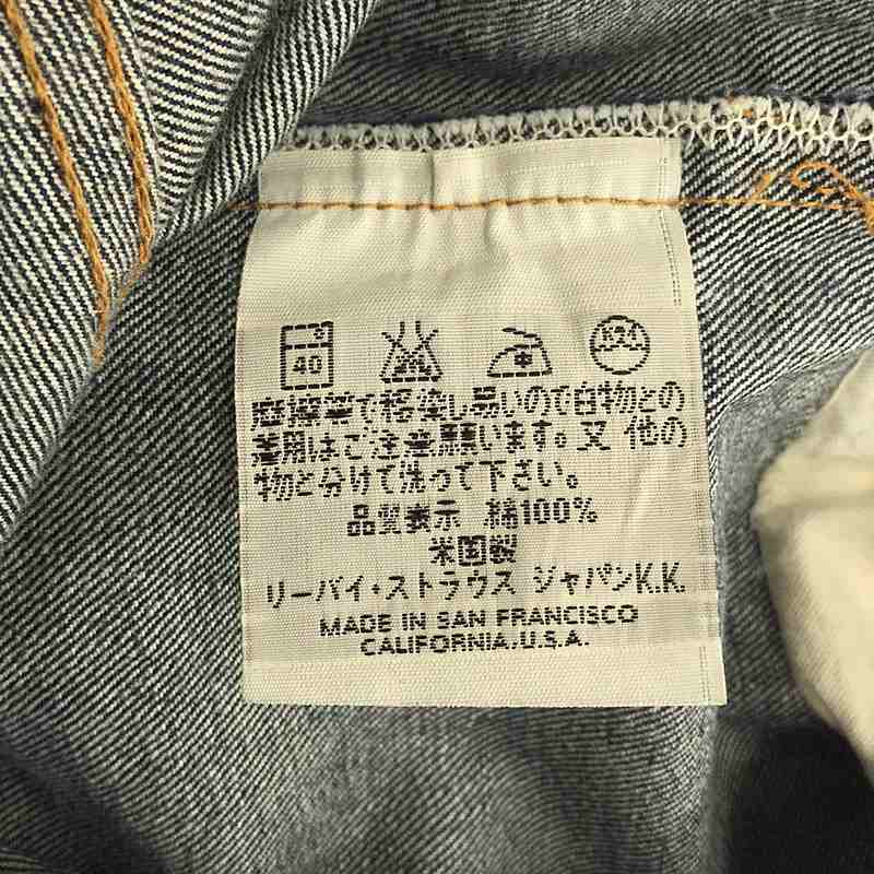 1998年製 501XX復刻 55モデル バレンシア工場 セルビッチ デニム 1998年製 501XX復刻 55モデル バレンシア工場 セルビッチ デニム