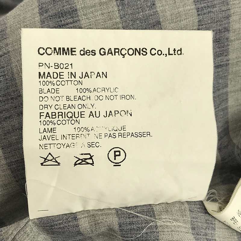 COMME des GARCONS HOMME PLUS / コムデギャルソンオムプリュス ニット装飾 ボーダー シャツ