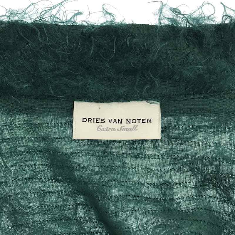 DRIES VAN NOTEN / ドリスヴァンノッテン シャギー カシュクール シャツ ジャケット