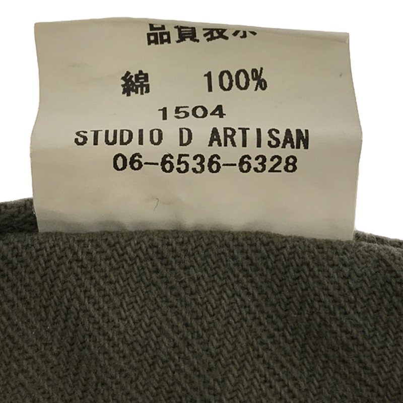 STUDIO D'ARTISAN / ステュディオ・ダ・ルチザン ヘリンボーン カバーオールパンツ