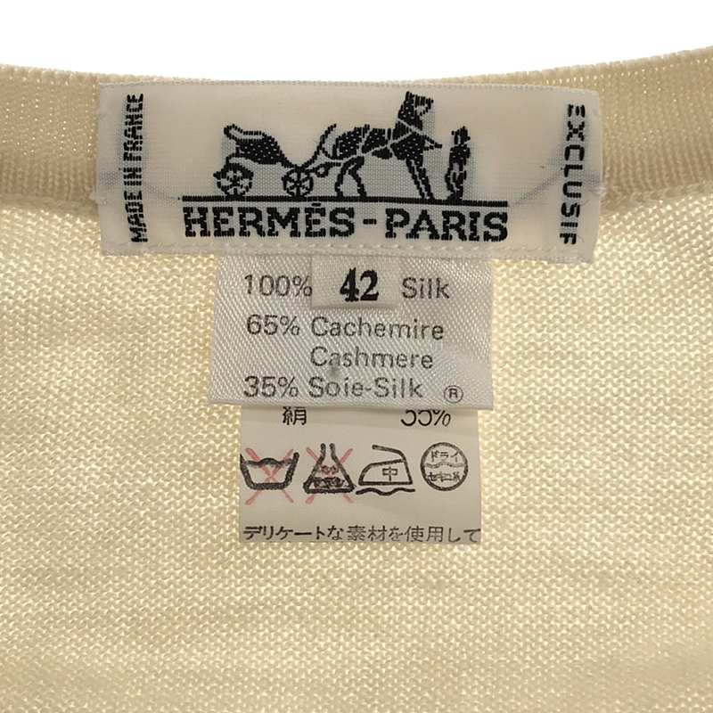 HERMES / エルメス チェーン柄 クルーネックニットカーディガン