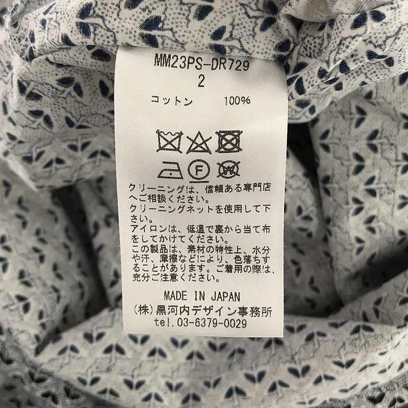 Mame Kurogouchi / マメクロゴウチ Crane Pattern Hand Printed Dress / 鶴 総柄 プリント ドレス ワンピース