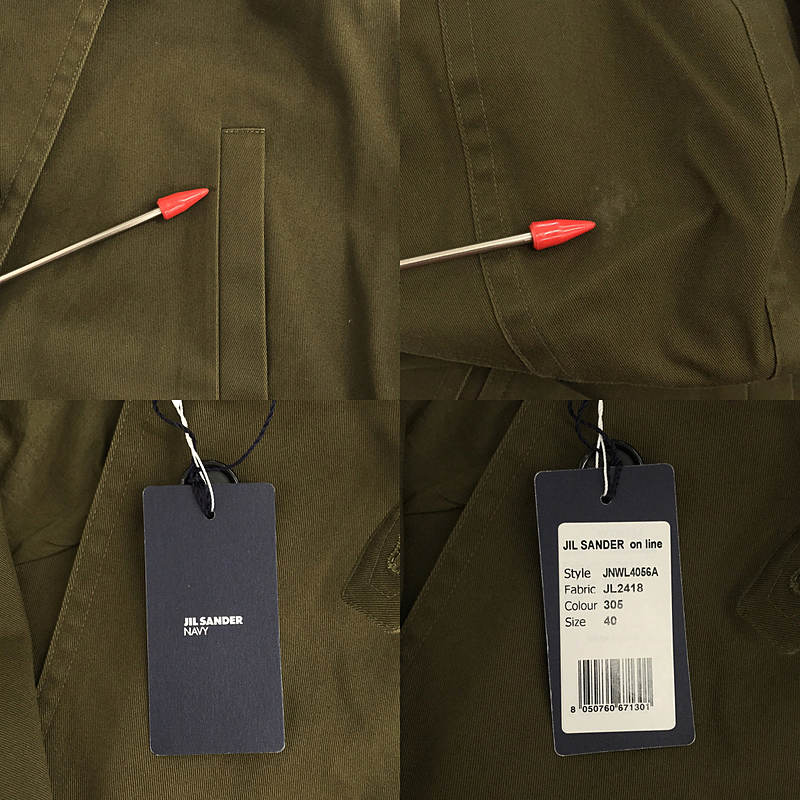 JIL SANDER NAVY / ジルサンダーネイビー フーデッド ショートコート