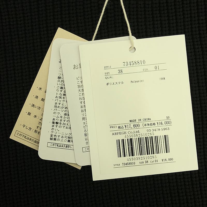 CADUNE / カデュネ パール クルーネック ニットプルオーバー