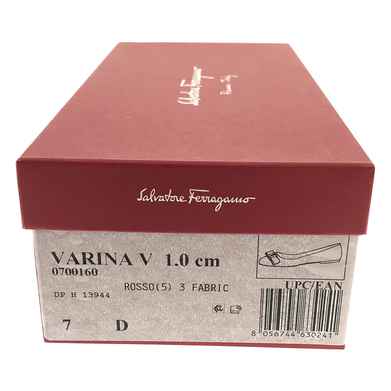 VARINA V 1.0cm ベロア フラットパンプス バレエシューズ | ブランド
