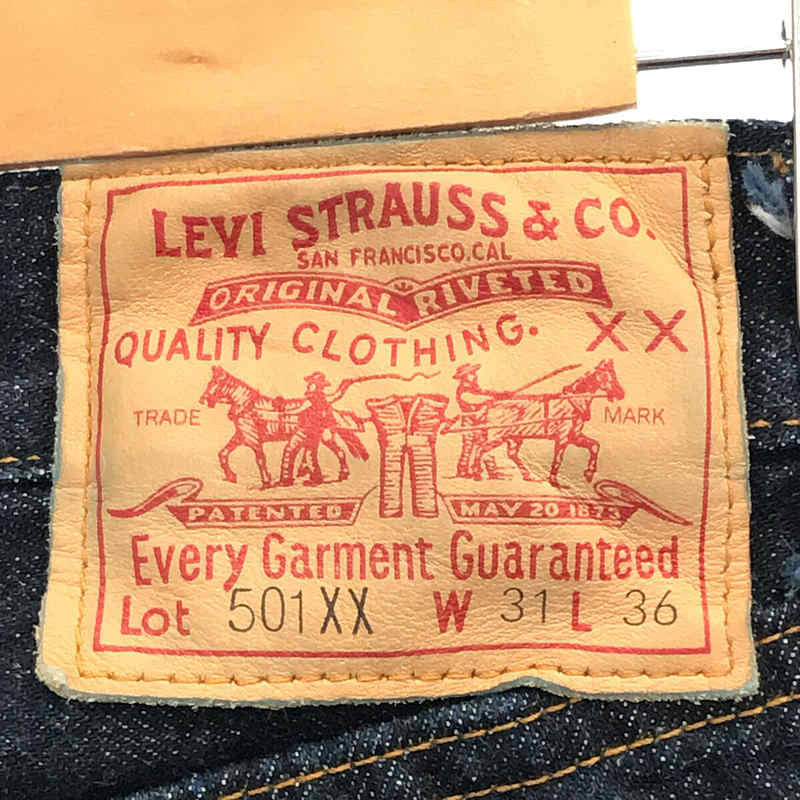 LEVI'S / リーバイス 47501-0117 501XX 47年製レプリカ 復刻 ボタン裏刻印555 バレンシア工場製 濃紺 セルビッチ デニム パンツ