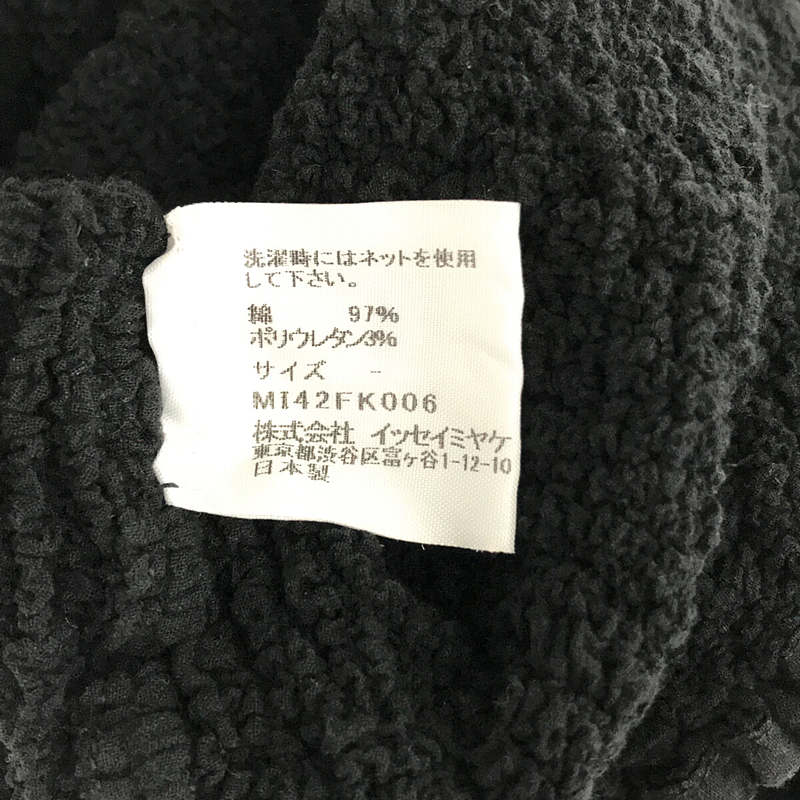 me ISSEY MIYAKE / ミーイッセイミヤケ ちりめん加工 VネックTシャツ