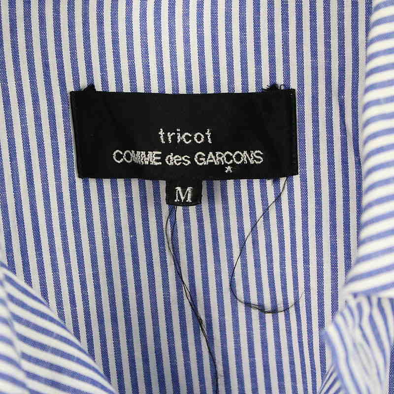 tricot COMME des GARCONS / トリココムデギャルソン コットンリネン ストライプ半袖シャツ