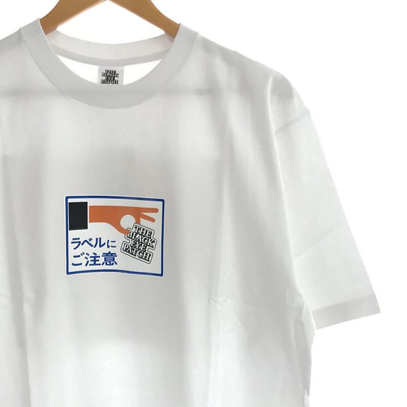 BlackEyePatch / ブラックアイパッチ LABEL CAUTION TEE WHITE プリントTシャツ 保存袋付き