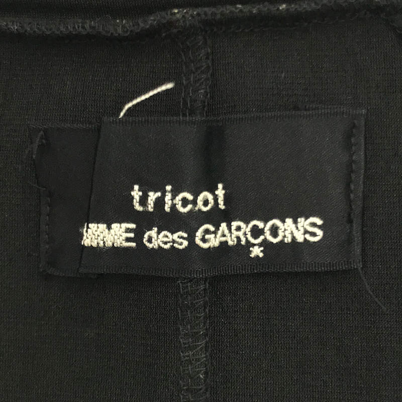 tricot COMME des GARCONS / トリココムデギャルソン ナイロン ハイネック フルジップ  ブルゾン トップス