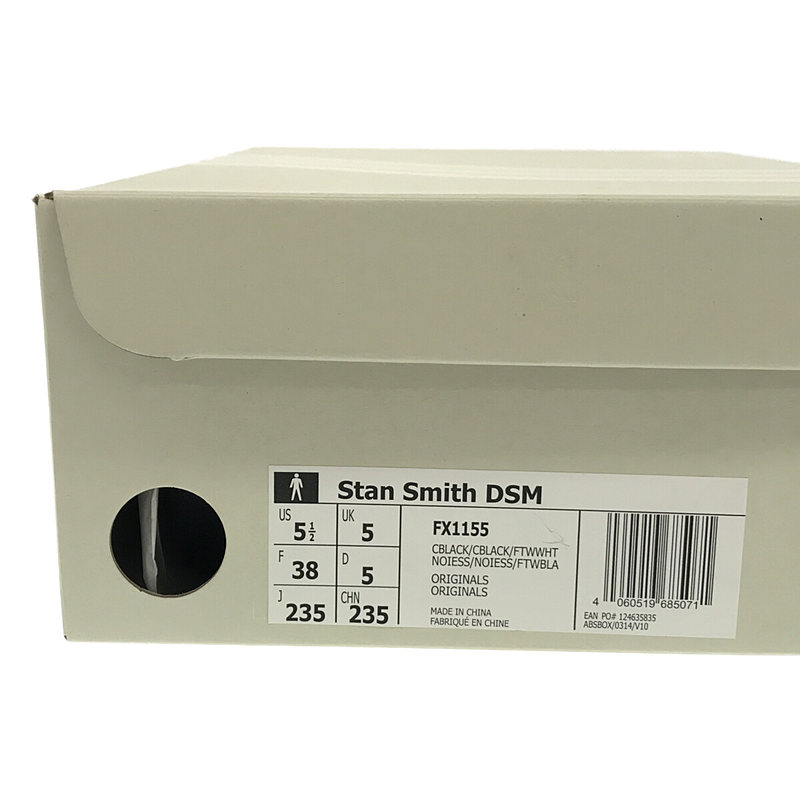 adidas / アディダス Stan Smith DSM ドーバーストリートマーケット限定 スニーカー 箱付き