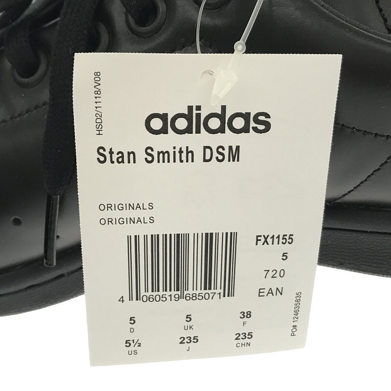 adidas / アディダス Stan Smith DSM ドーバーストリートマーケット限定 スニーカー 箱付き