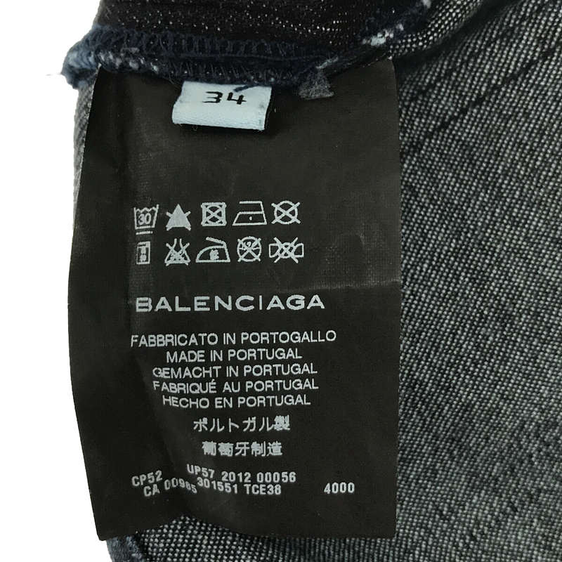 BALENCIAGA / バレンシアガ スキニー デニム パンツ