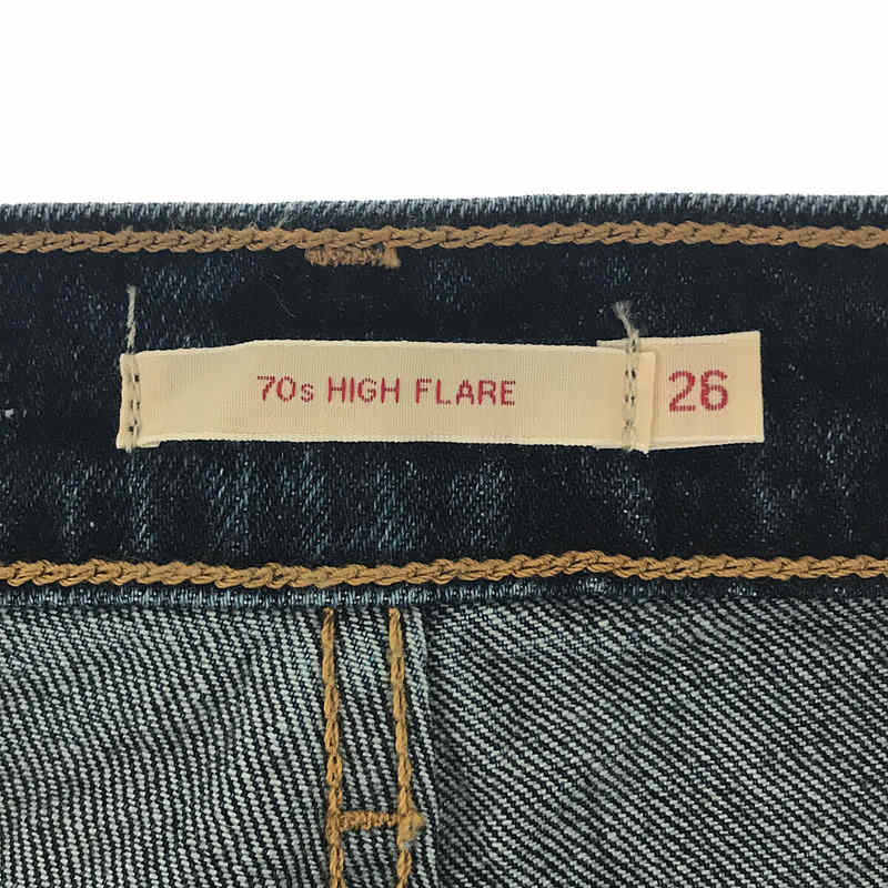 LEVI'S / リーバイス Levi's Premium 70s HIGH FLARE Sonoma Train ベル ハイライズ フレア デニム パンツ