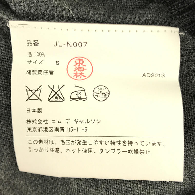 JUNYA WATANABE / ジュンヤワタナベ 変形ポケット クルーネックニット セーター