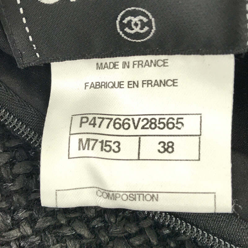 CHANEL / シャネル P47766 ココマーク バックスリット ツイード スカート