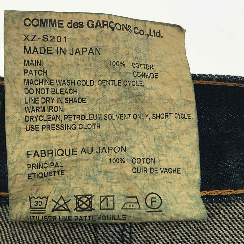 JUNYA WATANABE COMME des GARCONS / ジュンヤワタナベ コムデギャルソン サイドジップ ステッチ 変形 デニムスカート