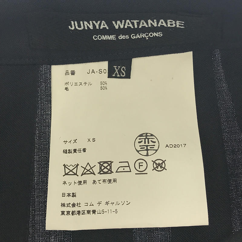 JUNYA WATANABE COMME des GARCONS / ジュンヤワタナベ コムデギャルソン ベルテッド ラップ 切替 プリーツ スカート