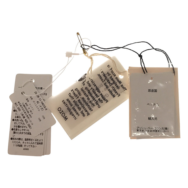 JAMIN PUECH / ジャマンピエッシュ ポリエステル テープ 装飾 トグルボタン ハンドバッグ キーホルダー・保存袋付き