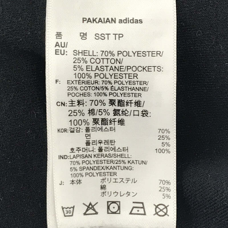 adidas / アディダス SST TRACK PANTS CE2400 サイドジップ ジャージ トラック パンツ