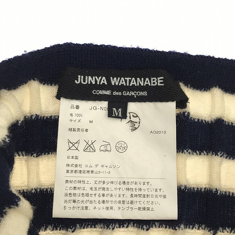 JUNYA WATANABE COMME des GARCONS / ジュンヤワタナベ 二ット プリーツロングスカート