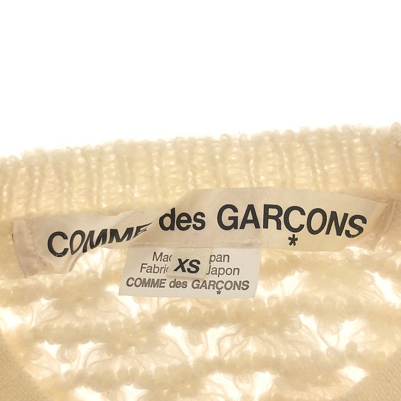 COMME des GARCONS / コムデギャルソン ウール  クロシェ編 切替え クルーネックカーディガン