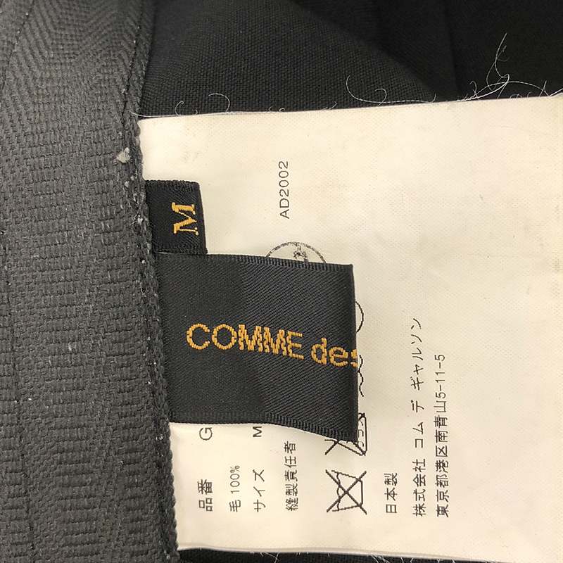 COMME des GARCONS / コムデギャルソン リボン装飾 オーバー ロングスカート