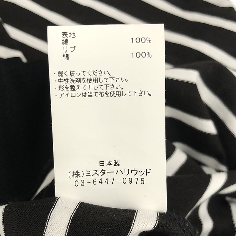 N.HOOLYWOOD / エヌハリウッド COMPILE LINE / コンパイルライン BASQUE SHIRT ボーダー バスクシャツ カットソー