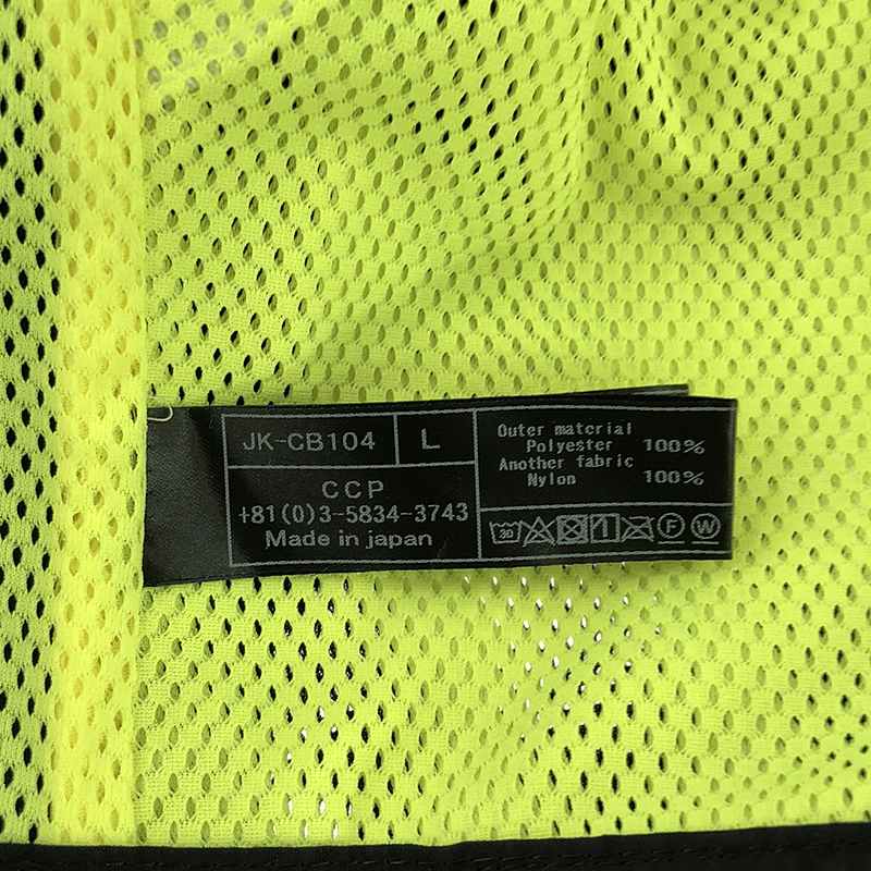 その他 KAGEROU リバーシブル メッシュ フーデッドジャケット