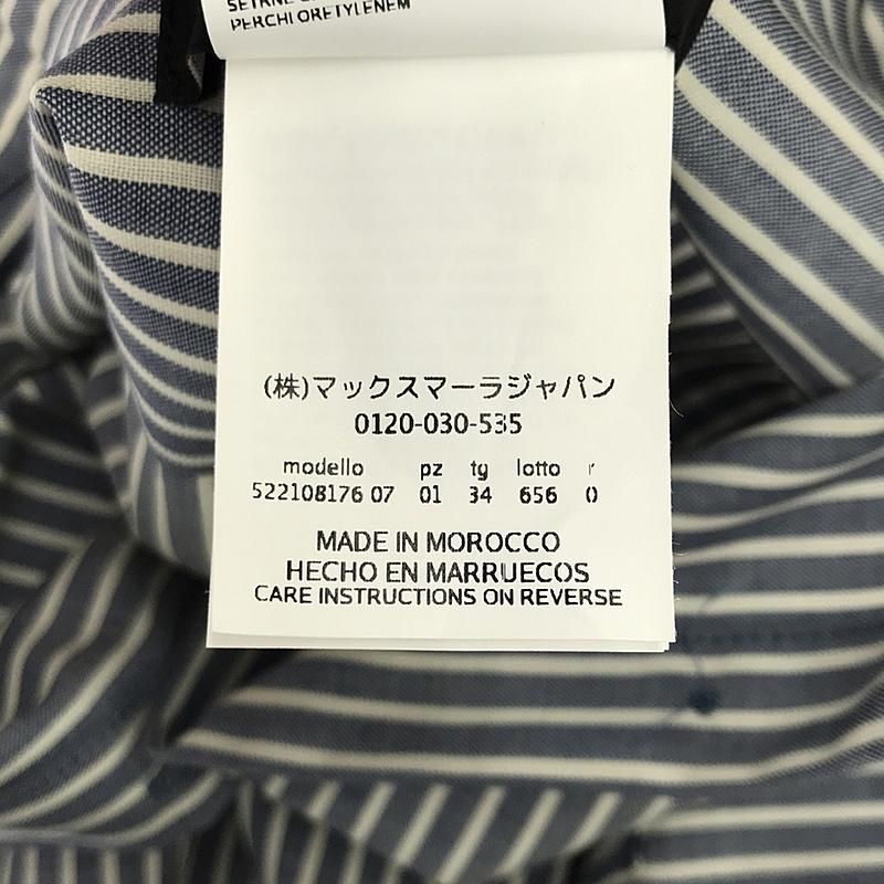 WEEKEND MAX MARA / ウィークエンドマックスマーラ ストライプ シャツワンピース