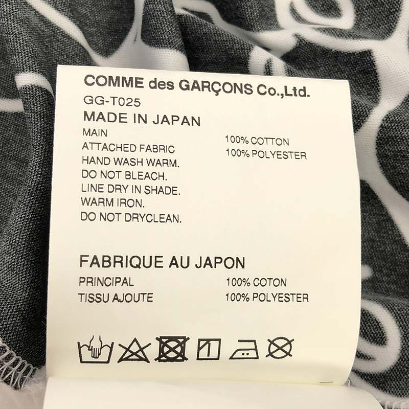 COMME des GARCONS / コムデギャルソン × MEDICOM TOY ベアブリック プリント タンクトップ